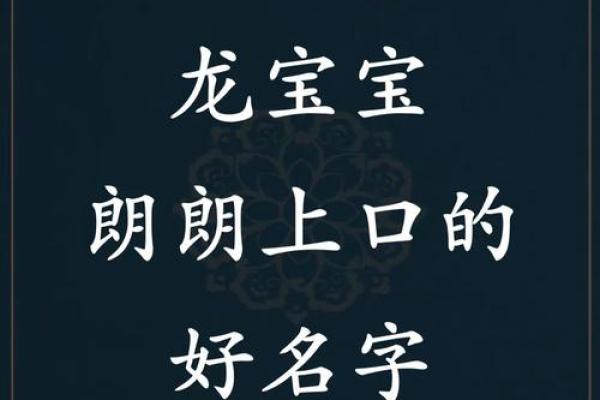 如何挑选一个既独特又响亮的名字 如何挑选一个既独特又响亮的名字
