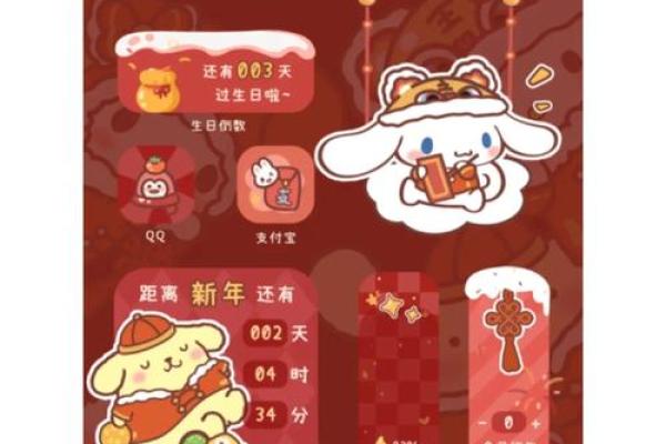虎兔配对:如何在兔年迎接虎年的挑战与机遇 虎兔配对:如何在兔年迎接虎年的挑战与机遇