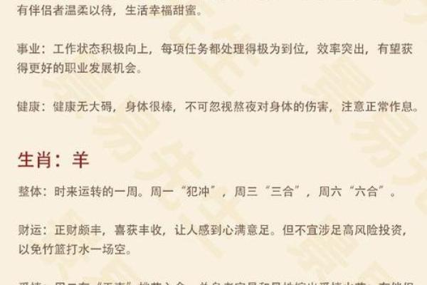 猪属相与事业发展最佳配对指南 猪属相与事业发展最佳配对指南