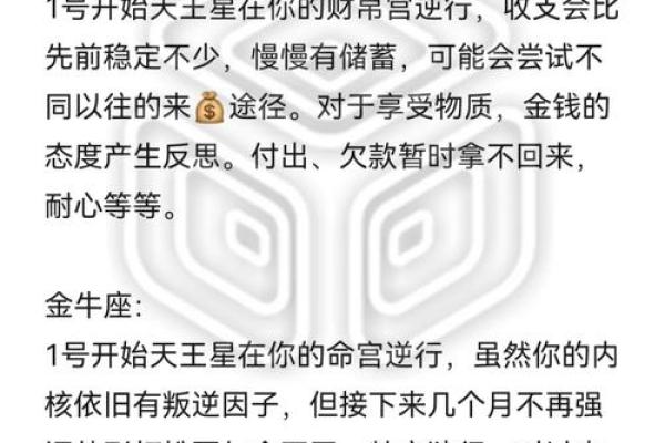 如何化解天煞孤星命中的不利因素 如何化解天煞孤星命中的不利因素
