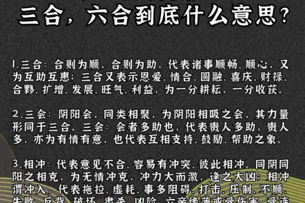 冲锋陷阵与哪个生肖最为契合 冲锋陷阵与哪个生肖最为契合