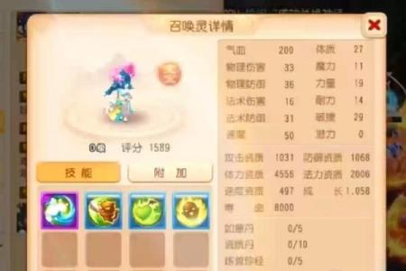 如何为孩子起个独特的梦幻西游名字