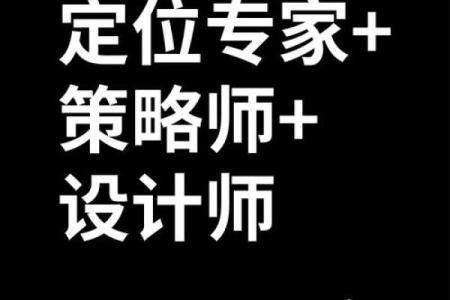 卫生公司命名技巧与创意参考助你打造独特品牌