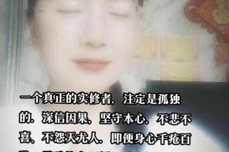 探寻不孤之命：为何有些人注定不再孤单