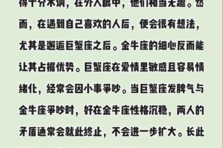 水瓶座金命人的命理解读与生活建议
