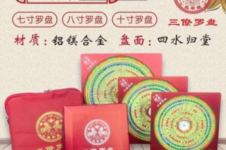 陕西家居风水调理全攻略，助你改善运势与健康
