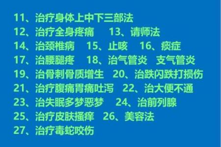 陕西家居风水调理师：开启运势转变的第一步
