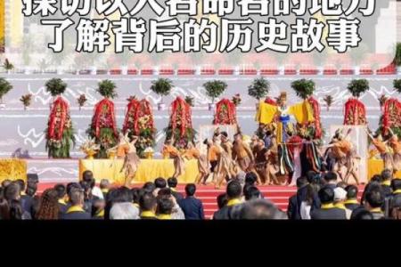 中国名字的背后故事与命名习俗