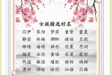 适合安静气质的名字推荐