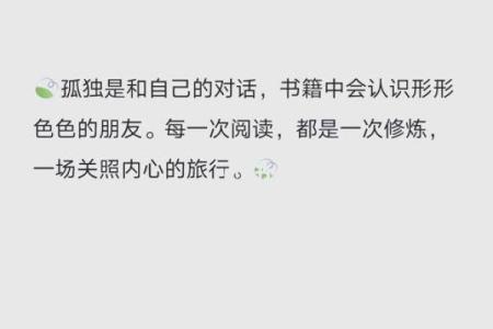 平凡名字的力量与意义