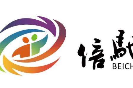 商贸公司命名技巧与免费资源，助你快速起步
