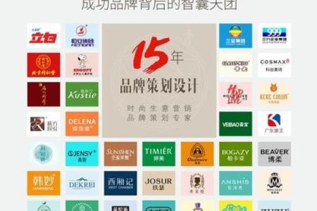微的好名字：命名技巧和策略，让品牌更具辨识度