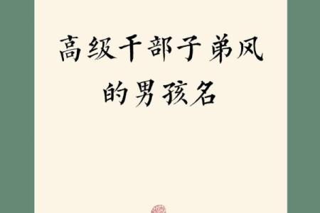 富有水气象的男孩名字推荐