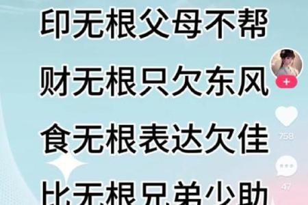 羊刃命格如何影响个人命运