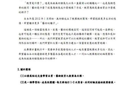 医疗有限公司命名技巧与创意选择指南