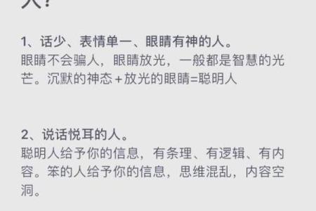 女人贤能之命的五个核心特征，你拥有吗