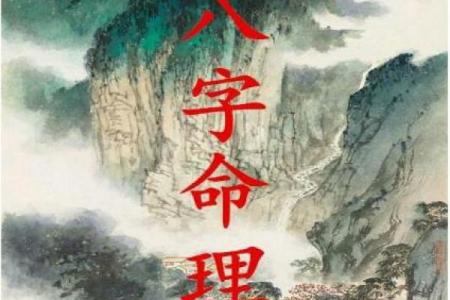 享受老公福气的八字命理解析