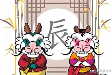 男女龙相配吗？探讨生肖龙的婚配与性格特点