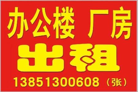 如何为机械出租公司选择一个吸引客户的名字