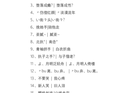 问道游戏名字创意大全 提升角色魅力的完美选择