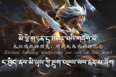 英雄联盟玩家必备的霸气名字精选