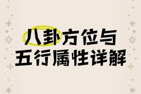 乾卦五行属性如何影响个人命运