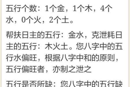 如何理解命里见水的命理概念