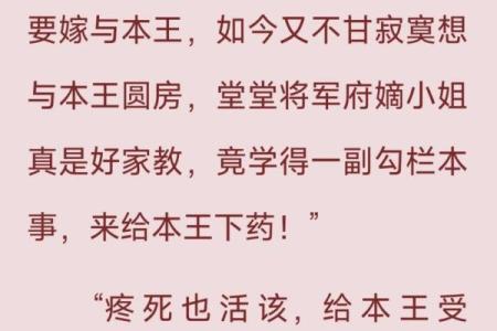 什么样的女人命中注定适合做妾