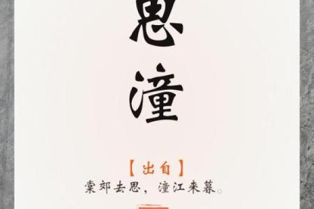 如何为公司起名巧妙融合水与金