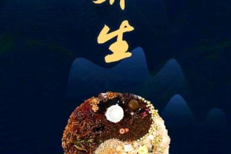 通过五行调和冰箱，提升家居风水与能量