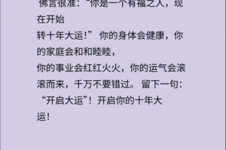 今日tim的运势解析：是好运还是挑战？