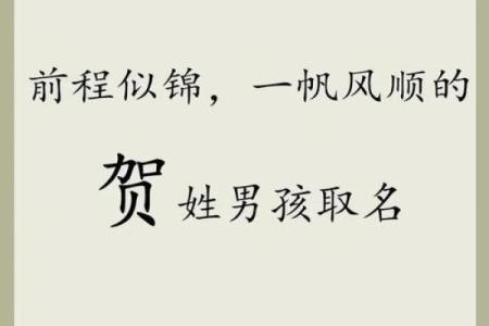 给男宝宝起名字最新流行趋势与推荐名字解析