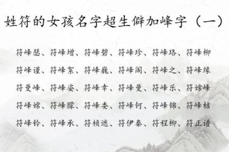 琴运势全面分析：事业与感情的关键转折
