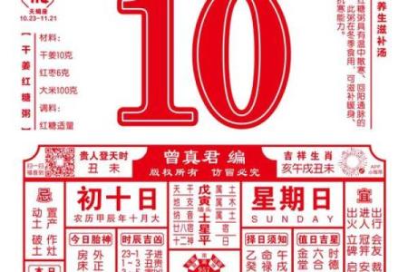 家居风水关键秘籍，助你转运旺财