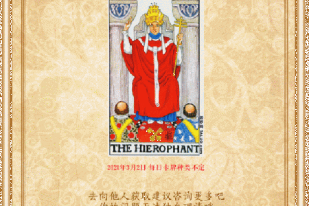 如何通过投币测运势，掌握未来的秘密