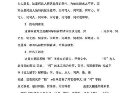 如何给鸡宝宝起个有寓意的名字