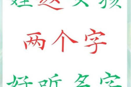 赵姓女孩取名字的五大技巧与推荐