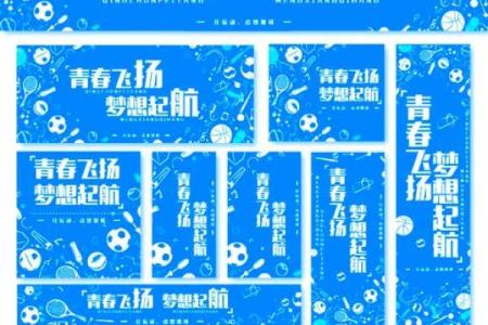 飞扬梦想，携手共创未来：公司起名带飞的独特魅力