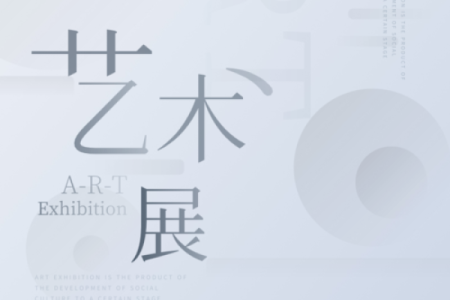 为文艺公司取名 传递创意与艺术的无限可能