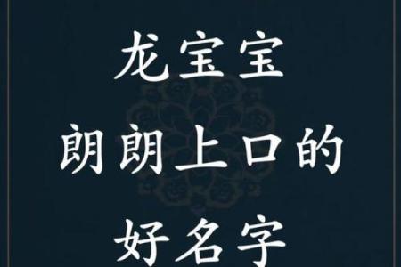 如何挑选一个既独特又响亮的名字