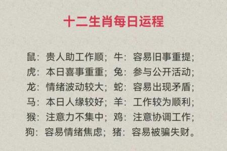 木猪与哪些生肖最相配