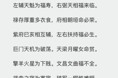 八字沐浴的含义与传统文化解析