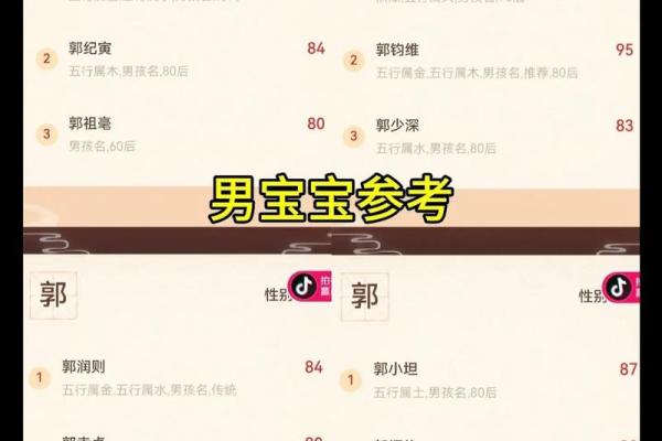 宝宝名字不再难选，宝宝起名字软件帮你轻松搞定