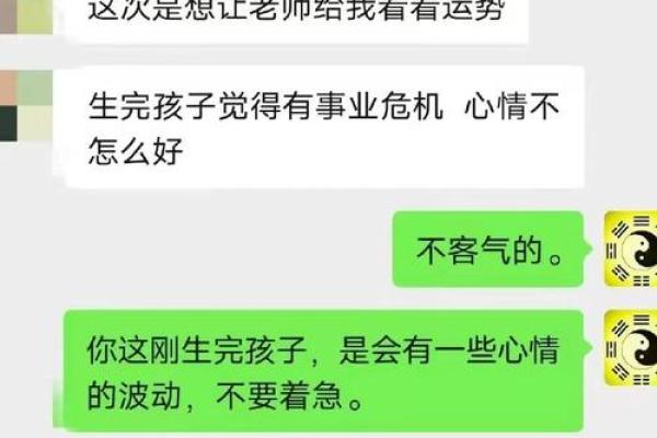 八字不合的解析与化解方法揭秘