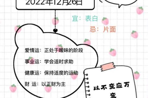 处女座财运与健康运势全方位预测 处女座财运与健康运势全方位预测