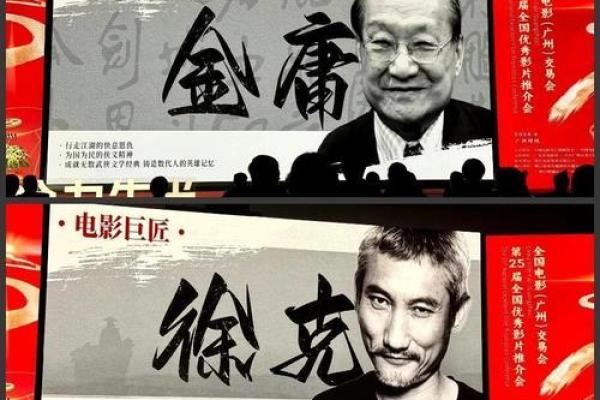 肖的起源与文化传承探秘 肖的起源与文化传承探秘