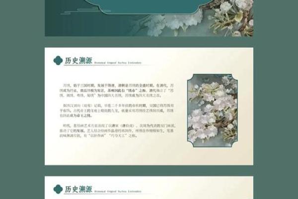 肖的起源与文化传承探秘 肖的起源与文化传承探秘