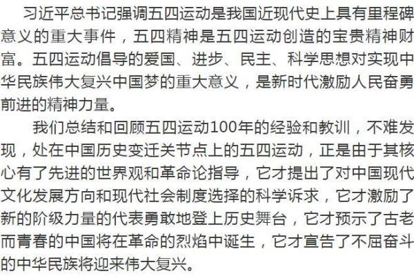 揭秘肖的历史根源与文化意义 揭秘肖的历史根源与文化意义