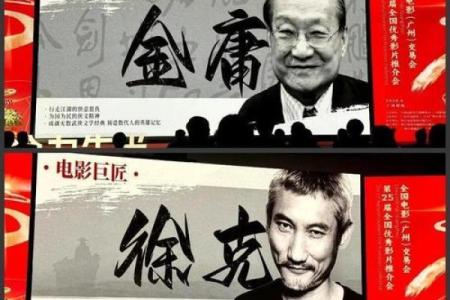 肖的起源与文化传承探秘