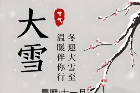 含曦：温暖与曙光的象征